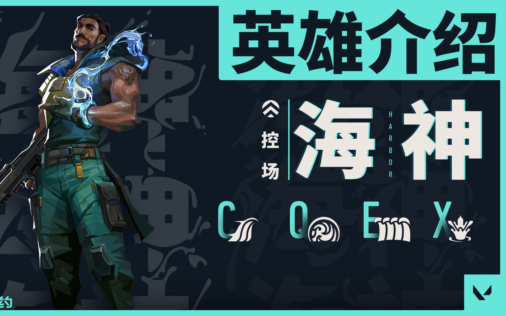 场外花絮与社区互动